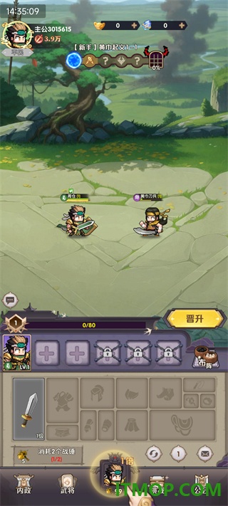 荣耀战将九游版