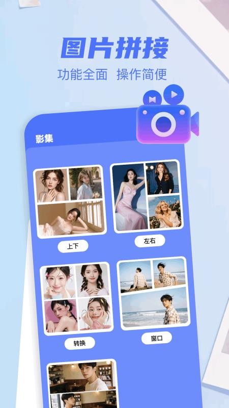 图库π官方版v1.5(2)