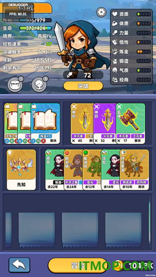 魔卡契约游戏