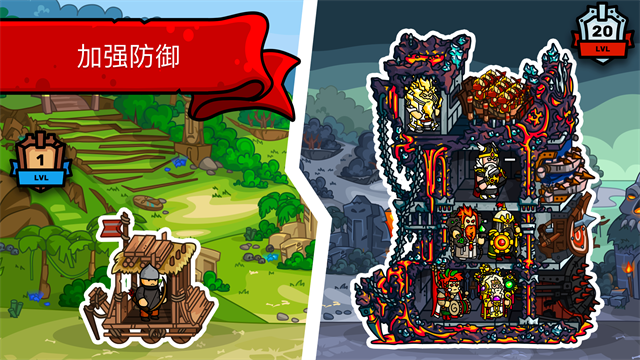 塔楼之境游戏v4.1.7 2