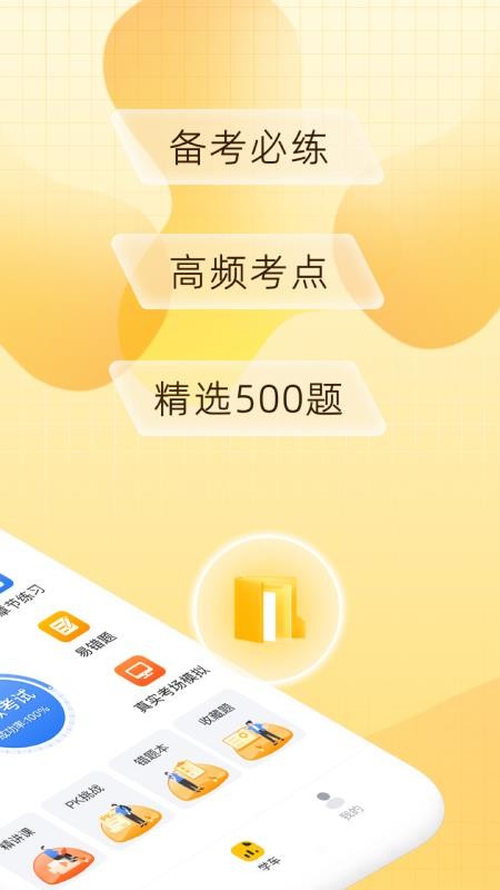 得手驾园最新版本v2.8.9(2)