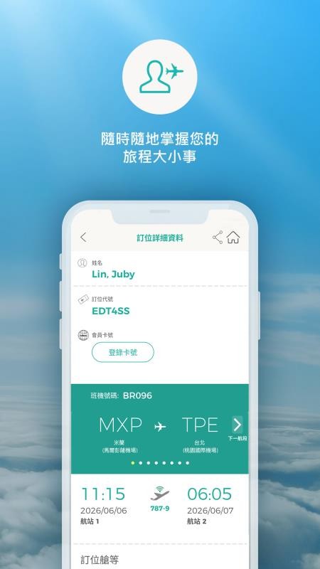 eva mobilev4.9.34(1)