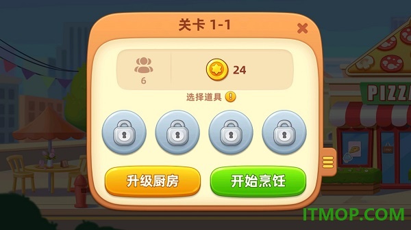 梦露的餐厅游戏