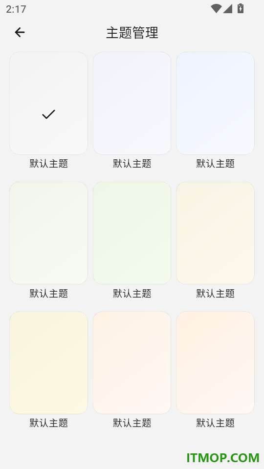 闭关写作官网版