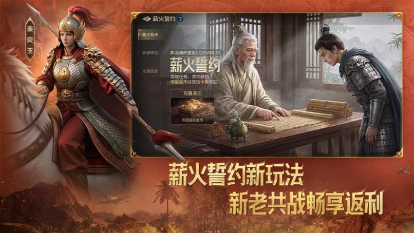 世界启元游戏v1.68.13732(5)