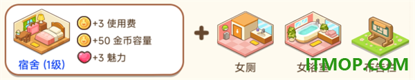 魔法校园游戏