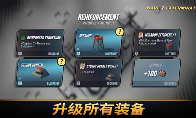塔之统治游戏v1.2040 3