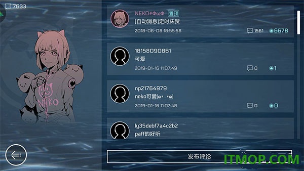 音乐世界赛特斯2vivo版
