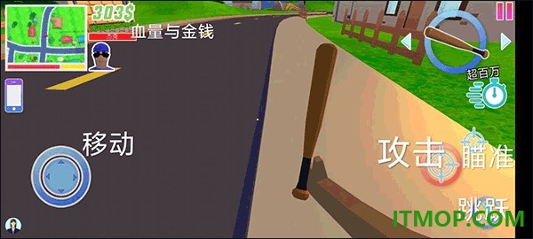 人生模拟师游戏