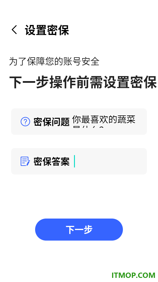 图库π官方版