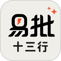时尚行易批官网版
