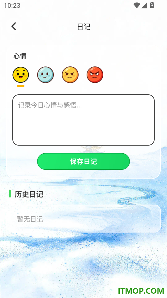 闯关答题王手机版
