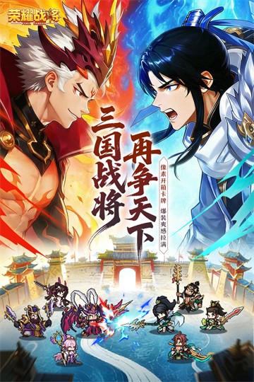 荣耀战将九游版v2002001 5