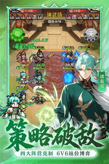 荣耀战将九游版v2002001 3