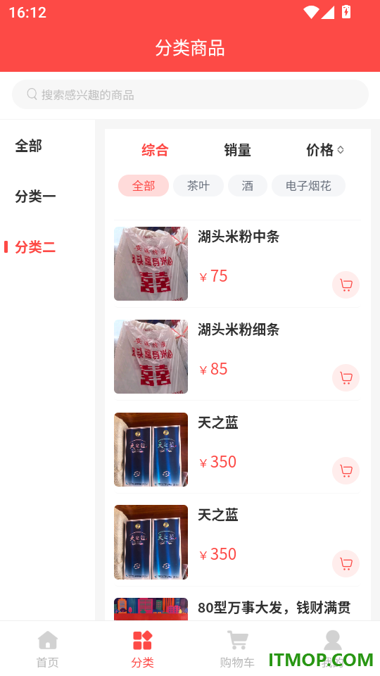 傲英楼官网版