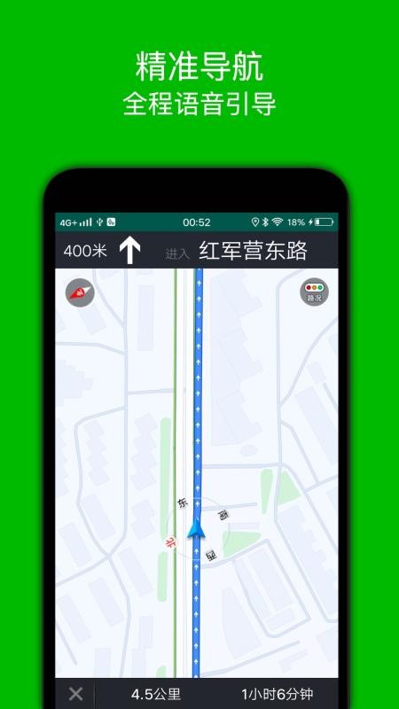 步行导航v2.9(1)