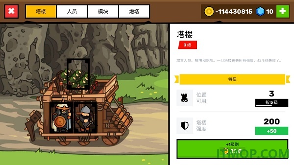 塔楼之境游戏