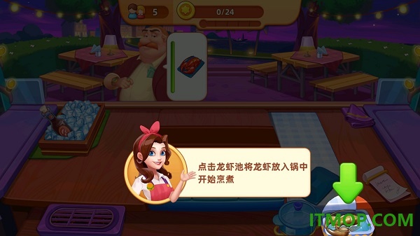 梦露的餐厅游戏