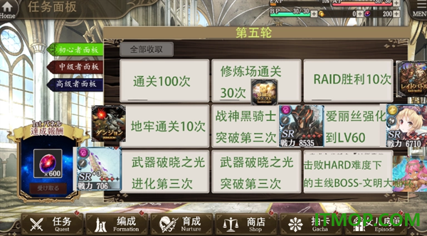 孤子的工作游戏