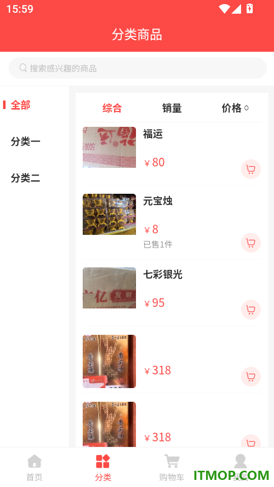 傲英楼官网版