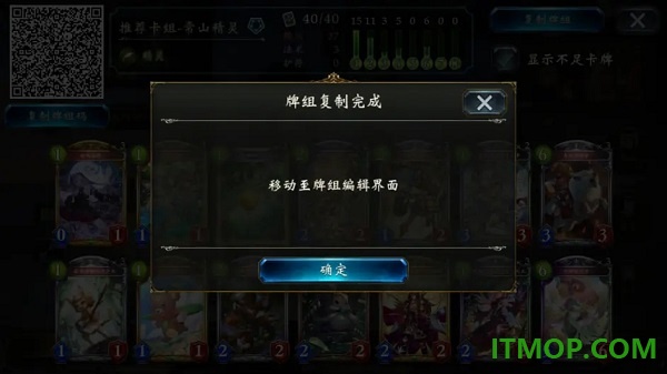 影之诗超凡世界游戏