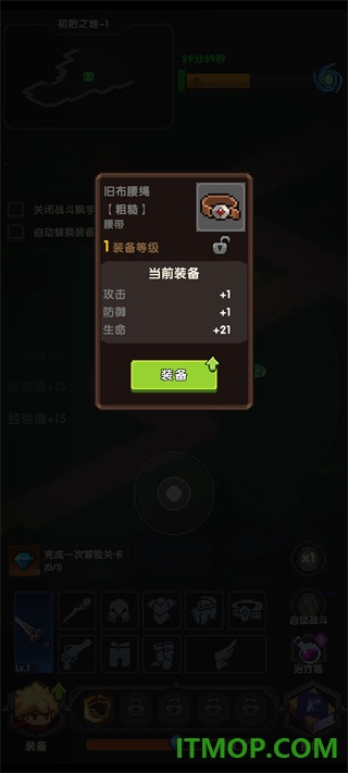 冲吧帕克游戏