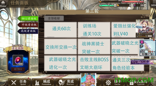 孤子的工作游戏
