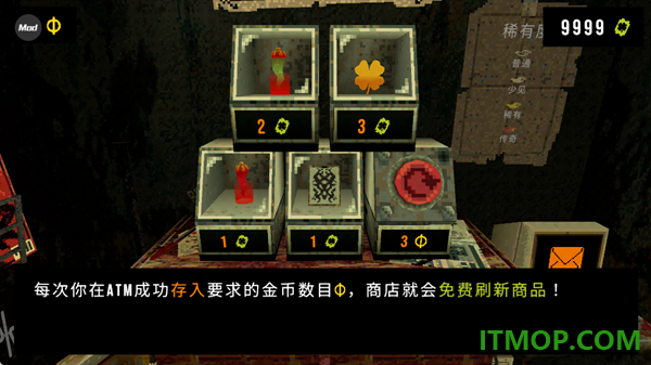 四叶草幸运深渊手游