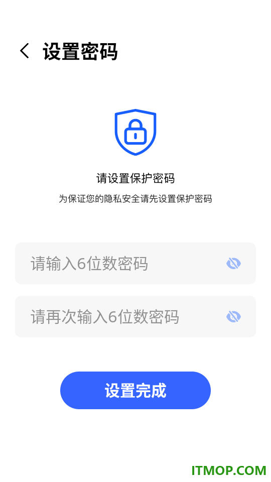 图库π官方版