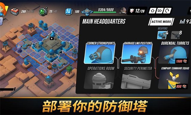 塔之统治游戏v1.2040 5