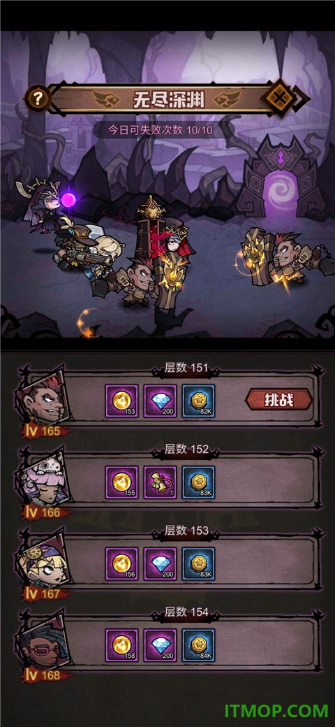 艾尔多战记游戏