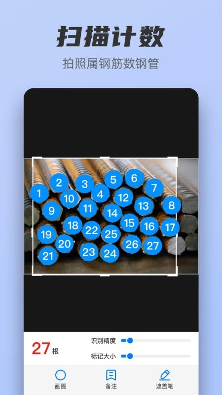 扫描王+最新版v3.9.29.29(1)
