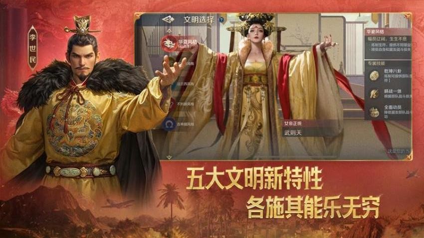 世界启元游戏v1.68.13732(2)