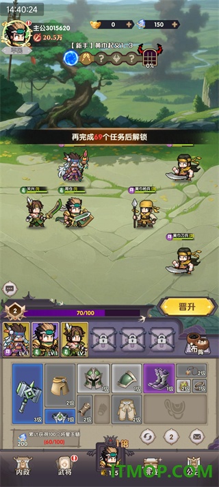 荣耀战将九游版
