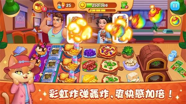 梦露的餐厅游戏v1.2.7 5