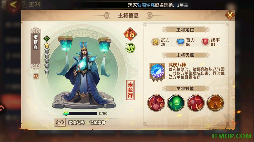 征战王权九游版