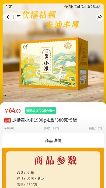 中意康选官网版v7.1(4)