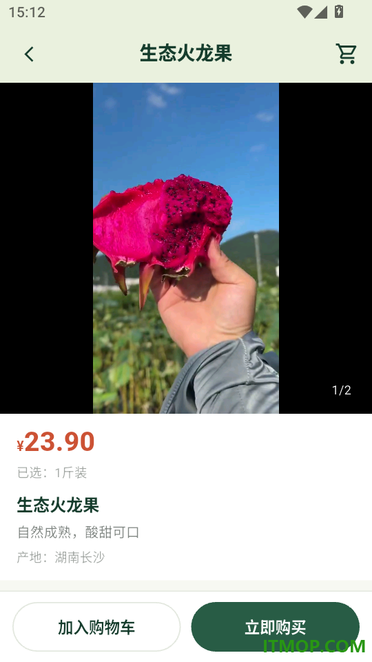 乡野科技手机版