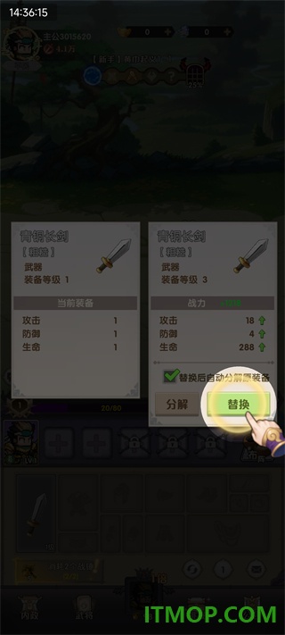 荣耀战将九游版