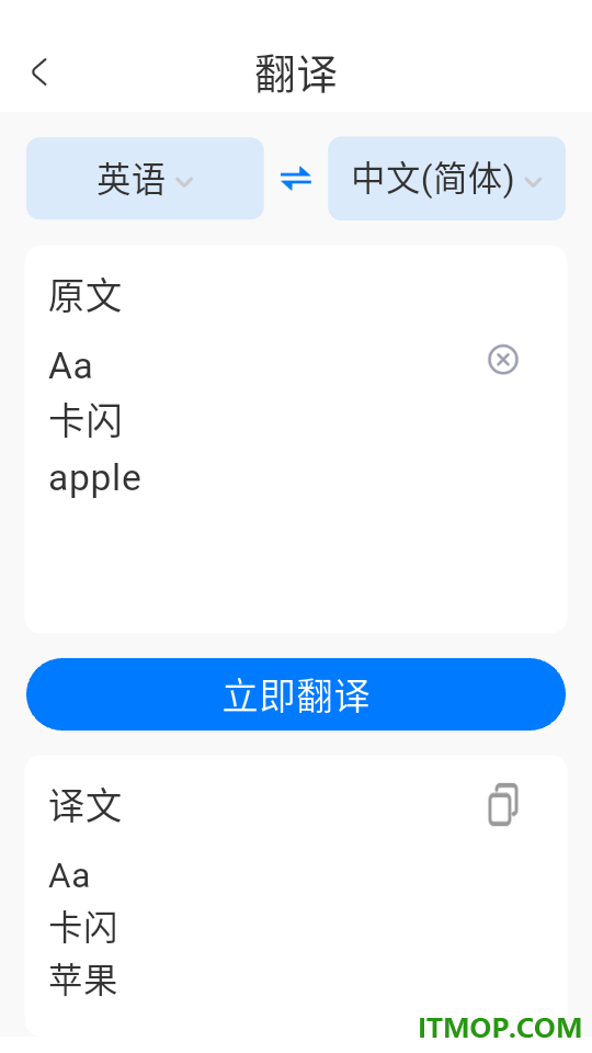 扫描王+最新版