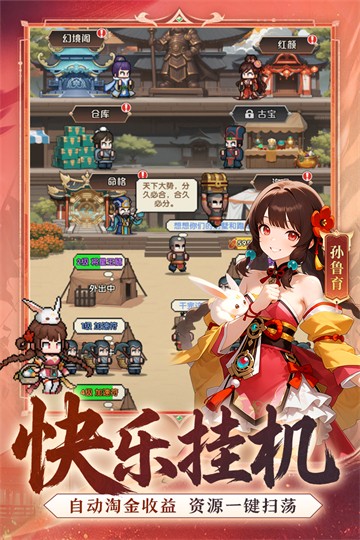 荣耀战将九游版v2002001 2
