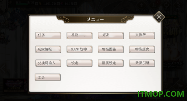 孤子的工作游戏