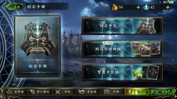 影之诗超凡世界游戏