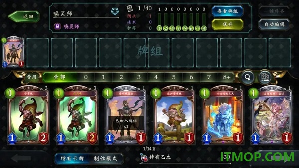 影之诗超凡世界游戏