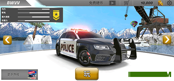 警车漂移游戏