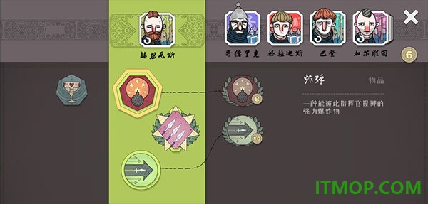 绝境北方游戏