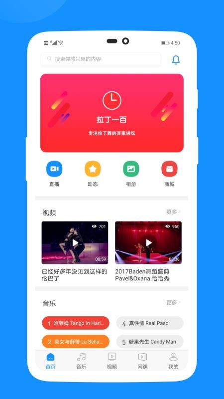 拉丁一百v7.9(5)