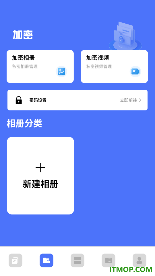 图库π官方版