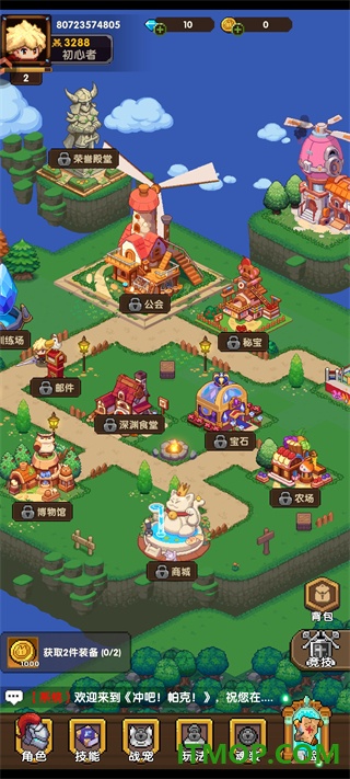 冲吧帕克游戏