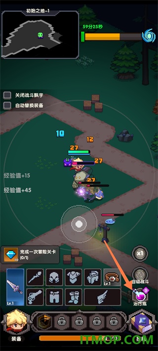冲吧帕克游戏